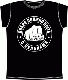 Fighting, Martial Arts, Борьба, Бои без Правил, Боевые Искусства